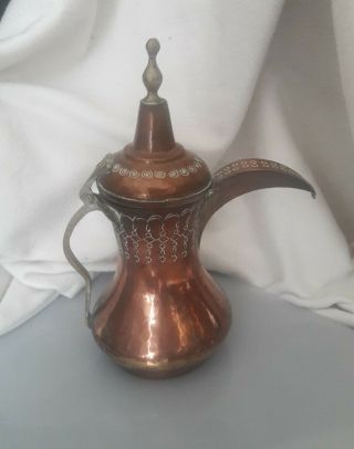 Vtg ▪islamic▪11.  5 " Brass Copper Dallah Coffee Teapot ▪middle East Arab Turkey