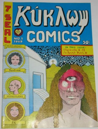 Vtg 7 Seal Kukawy Comics No 1 Adult Only Underground Comic Book