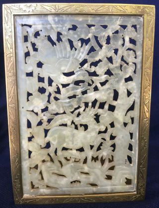 Vintage Chinese Carved White Jade Panel Plaque Screen & Brass Bookend