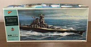 Nichimo Japanese Naval Vessel Battleship Yamato Power Model 1/600 Vintage Kit