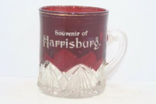 Vintage Ruby Flash Souvenir Mug - Harrisburg,  Pennsylvania - 3 1/4 " High