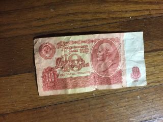 Vintage Russia Ussr 10 Rubles Banknote Russian Paper Money Bill Note 1961