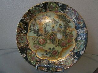 Vintage Japanese Royal Satsuma Handpainted Porcelain Plate Pheasants Gold