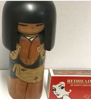 Creative Japanese Vintage Kokeshi Doll.  5 Inches (13 Cm) Tall.