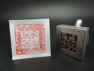 Chinese Vintage Tibet Sliver Office Kanji Wax Seal Stamp Signet Set Tortoise 3