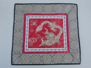 Vintage Chinese Silk Embroidery Embroidered Panel Badge Gold Thread Dragon