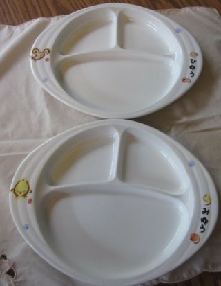 Set Of 2 Vintage Japanese Porcelain Children 