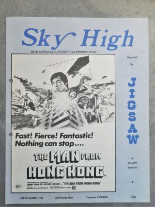 Vintage ´75 Kung - Fu Film Sheet Music Sky High By Jigsaw From Man From Hong Kong