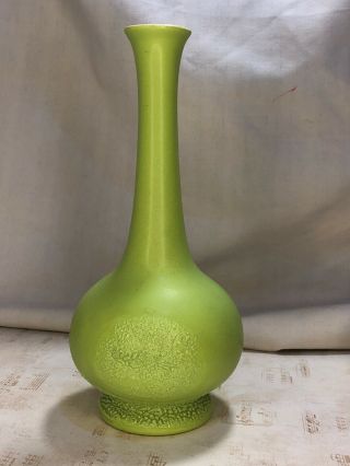 Vintage Royal Haeger Green Gold Large Vase Pitcher Art Pottery Unique & 4