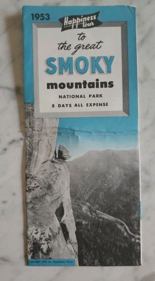 Vintage 1953 Great Smoky Mountains National Park Multi - Fold Brochure