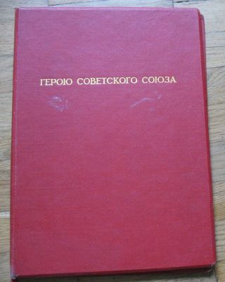 Document Folder Ussr Propaganda Russian Order Vintage Hero Of The Soviet Union