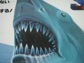 Dennis Quaid & Bess Armstrong Jaws 3 - D (1983) B2 Poster Japan Vtg Shark