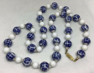 Vintage Chinese Blue And White Ceramic Bead Necklace Silver Gilt Clasp