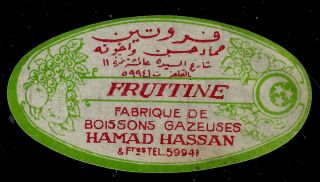 Egypt Old Vintage Drink Label 3