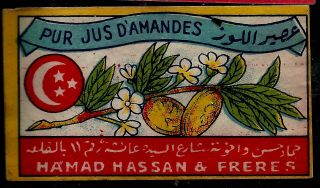 Egypt Old Vintage Drink Label 8