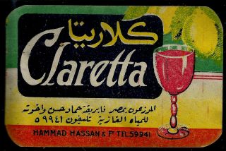 Egypt Old Vintage Drink Label 10