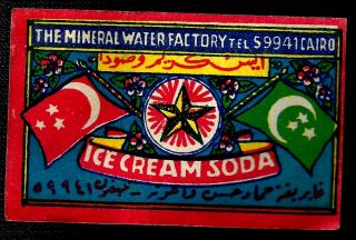 Egypt Old Vintage Drink Label 15