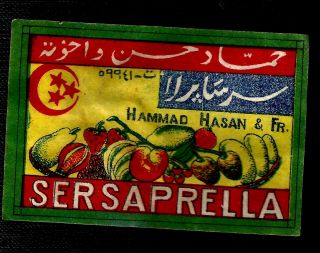 Egypt Old Vintage Drink Label 16