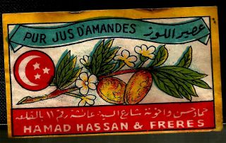 Egypt Old Vintage Drink Label 17