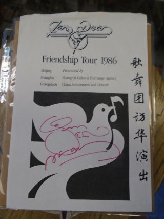 Vintage Hand Signed Jan & Dean Concert Handbill Friendship Tour 1986