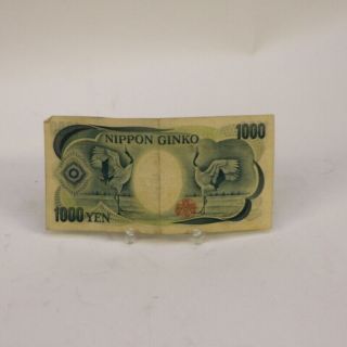 Vintage Japanese Currency 1000 Yen 3