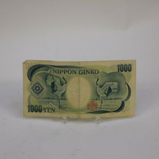 Vintage Japanese Currency 1000 Yen 4