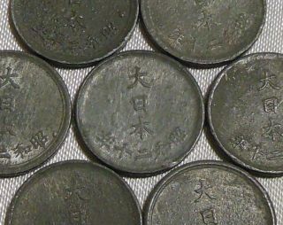 Wwii Rare Vintage Japan 1 Sen Coin Showa Year 20 Japanese One Sen 1945 Ww2