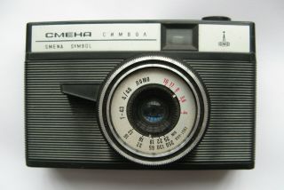 Vintage Camera Smena Symbol With Lomo T - 43 4/40 Lens W/o Case
