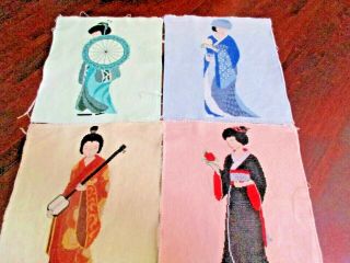 4 - Vintage Finished Wall Art Cross Stitch - Geishas In Kimonos 11 " X9 1/2 "