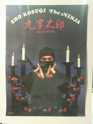 Vintage Sho Kosugi Ninja Series Ii Kuji No - In Mini Glossy Poster 1985