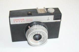Vintage Camera Smena 8m Lomo Ussr / Старинный фотоаппарат Смена 8м ЛОМО СССР