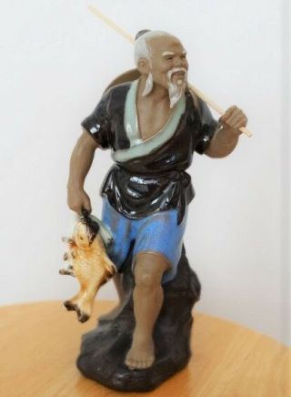 Fisherman Glazed Vintage Clay Pottery Mudman Shiwan Figurine 1980