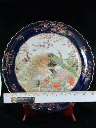 Vintage MCI Shibata Chinaware Porcelain Decorative Peacock Plate - 10.  25” - Japan 5