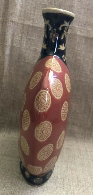 Vintage Ceramic Vase w Auspicious Chinese Symbols Floral Accents Terracotta 3