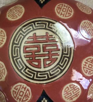 Vintage Ceramic Vase w Auspicious Chinese Symbols Floral Accents Terracotta 4