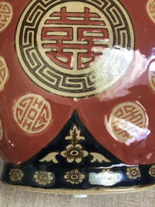 Vintage Ceramic Vase w Auspicious Chinese Symbols Floral Accents Terracotta 5