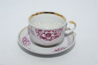 Cup With Saucer By Tyrnopol Vintage Soviet Ussr Cccp Тирнополь D461