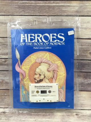 Vintage 1987 Deseret Heroes of the Book of Morman Educational Book Cassette Tape 2