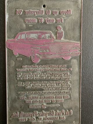 Vintage 1964 Chrysler Printing Plate Oak Park Chrysler Plymouth Advertising