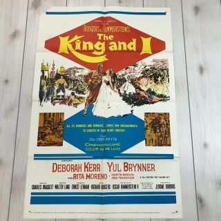 1962 The King And I Vintage Movie Poster Yul Brynner