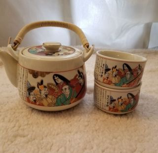 Antique Chinese Export Porcelain Globular Teapot With 2 Cups.  Vintage Tea Pot