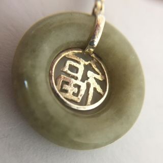 Vintage Sterling Silver And Carved Jade Pendant Necklace Unknown Chinese Symbol
