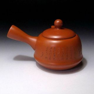Km15: Vintage Japanese Pottery Sencha Tea Pot,  Tokoname Ware,  Chinese Short Poem