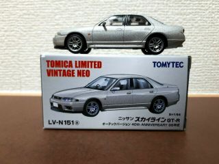Tomytec Tomica Limited Vintage Neo Lv - N151a Nissan Skyline Gt - R Autech Version
