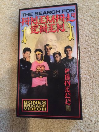 Powell Peralta The Search For Animal Chin Vhs Skateboard Video Vintage Rare Hawk