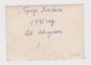 Bulgarian Occ Greece KAVALA - Καβάλα ww2 - 1941 Military Vintage Orig Photo (50595) 2