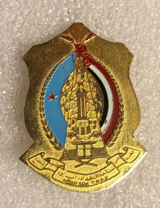 South Yemen Pdry Aden Abyan Governorate Vintage Medal Pin Badge - Rare