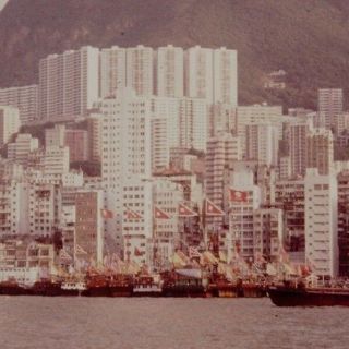 Vintage 1978 Amateur 35mm Slide Hong Kong Skyline With Many Penants