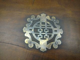 Vintage Wood Oriental Asian Jewelry Box Brass Accents 1 Drawer 4