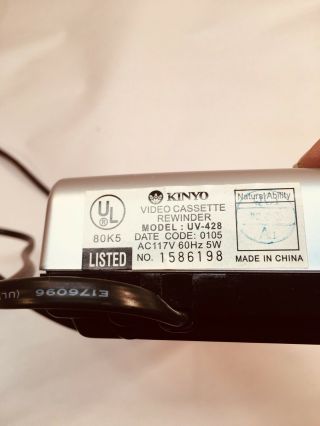 Vintage VHS Kinyo 1 Way Rewinder UV - 248 3